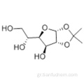1,2-Ο-ισοπροπυλιδενο-ϋ-γλυκοφουρανόζη CAS 18549-40-1